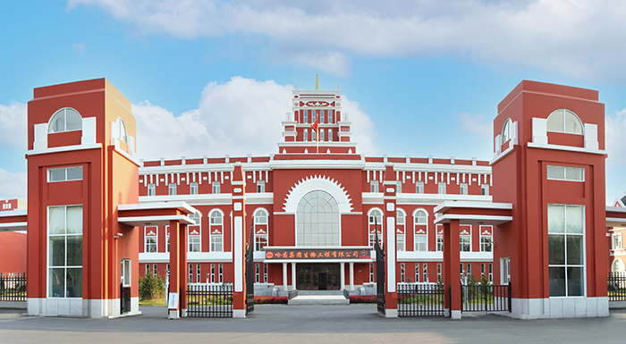 爱游戏体育集团生物工程有限公司