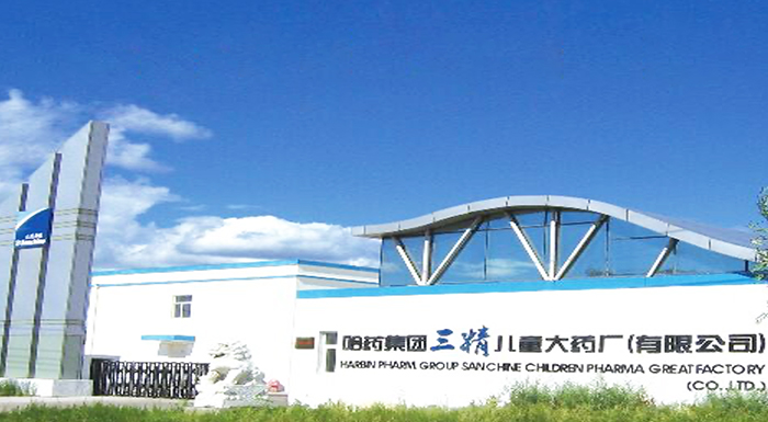 爱游戏体育集团三精儿童大药厂有限公司