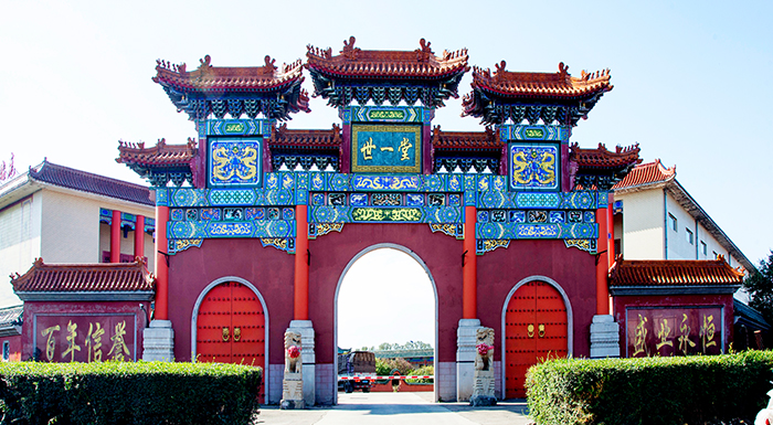 爱游戏体育集团中药有限公司