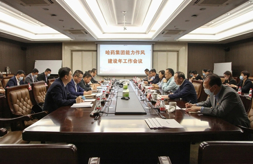 【能力作风建设年活动】高质量谋划 高效率推进 | 爱游戏体育集团&ldquo;能力作风建设年&rdquo;汇聚磅礴发展力量