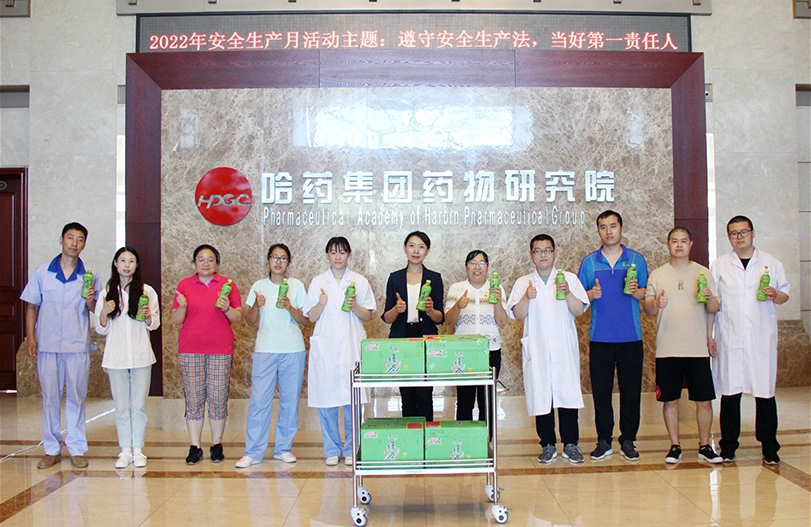 【我为职工办实事】技术中心工会举办&ldquo;送清凉&rdquo;活动