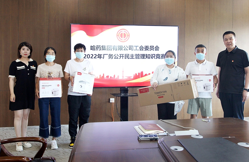 【文体活动】公开解难题 民主促发展 | 爱游戏体育集团工会开展厂务公开民主管理宣传月活动