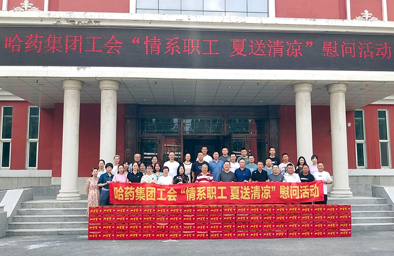 【我为职工办实事】爱游戏体育集团工会：夏送清凉暖人心 细心关怀鼓干劲