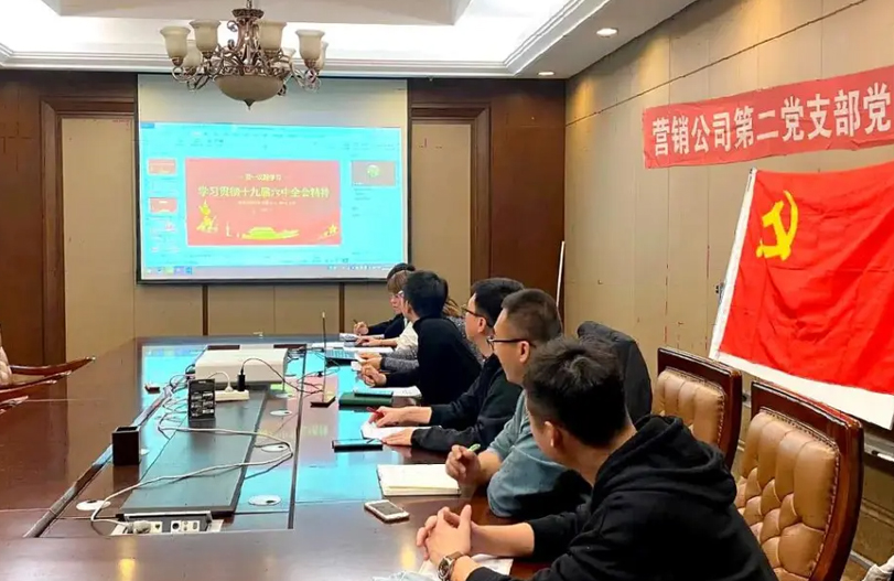 【星级党组织创建】创五星级党支部工作经验分享之爱游戏体育营销第二党支部