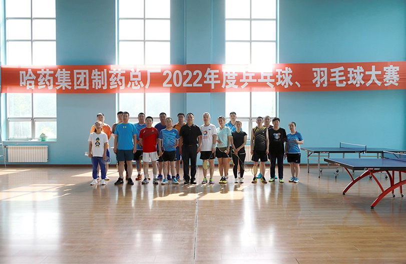 【文体活动】&ldquo;乒&rdquo;出风采 &ldquo;羽&rdquo;你同行 | 爱游戏体育总厂2022年乒乓球、羽毛球大赛圆满落幕