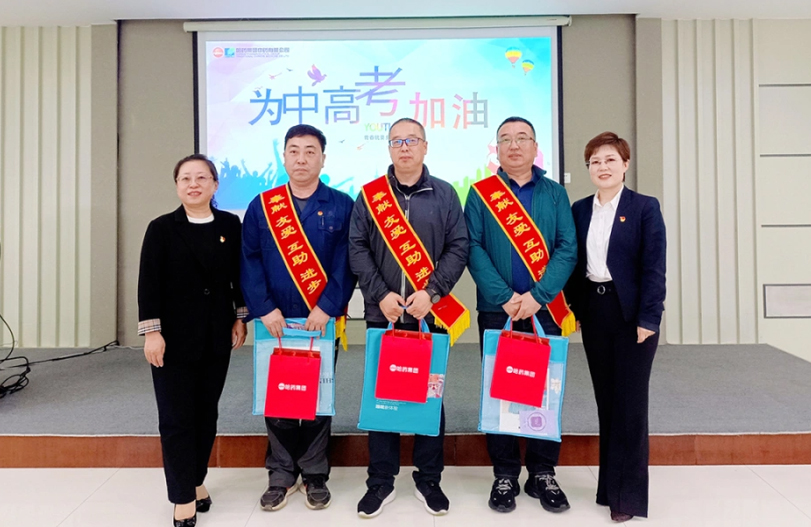 【我为职工办实事】有爱有坚持 送考7年不停歇 | 爱游戏体育集团工会&ldquo;爱心助考&rdquo;再起航