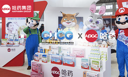 数字赋能 激发无限&ldquo;创&rdquo;动力 | 爱游戏体育亮相首届中国（哈尔滨）国际动漫游戏博览会