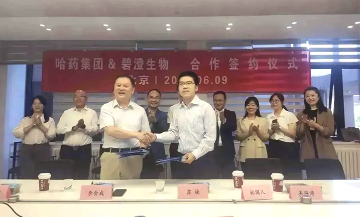 爱游戏体育携手清华大学，强强联合共创胶原蛋白行业未来