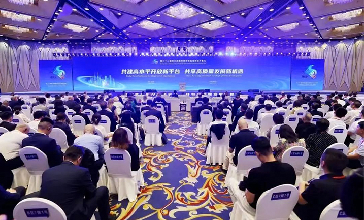 哈洽会 | 爱游戏体育精心赴约，聚焦龙江高质量发展新机遇