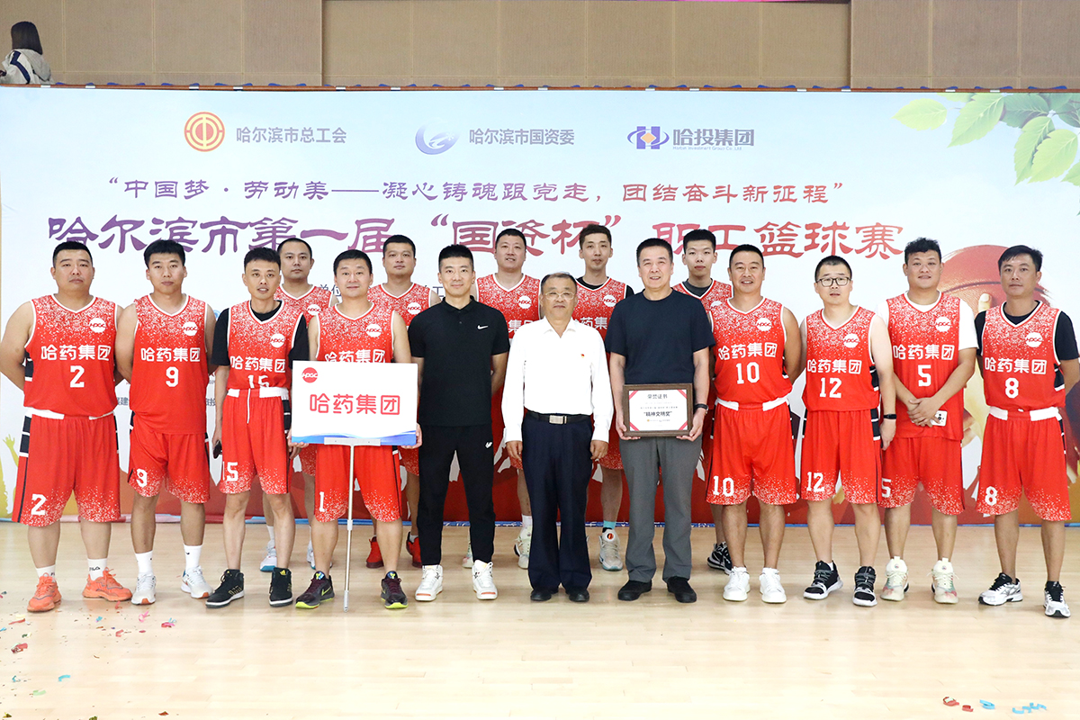 迎&ldquo;篮&rdquo;而上 追&ldquo;球&rdquo;不止&mdash;&mdash;爱游戏体育集团代表队挺进哈尔滨市第一届 &ldquo;国资杯&rdquo;职工篮球赛&ldquo;四强&rdquo;