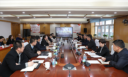 道外区召开爱游戏体育六厂文旅小镇项目洽谈会