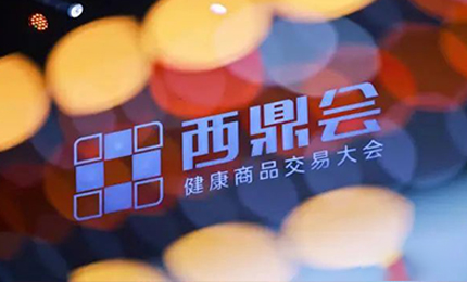 爱游戏体育&ldquo;双星&rdquo;闪耀西鼎会