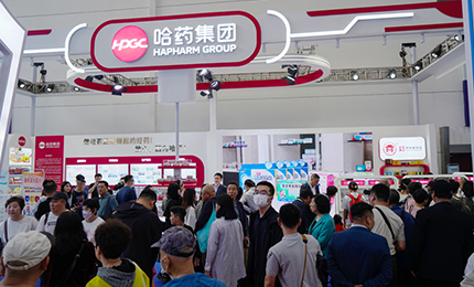 【魅力&ldquo;尔滨&rdquo;，活力&ldquo;爱游戏体育&rdquo; 】第八届中俄博览会完美收官