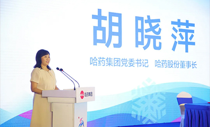 【健康亚冬 爱游戏体育同行】爱游戏体育集团赞助第九届亚冬会签约仪式在爱游戏体育六版画博物馆隆重举行