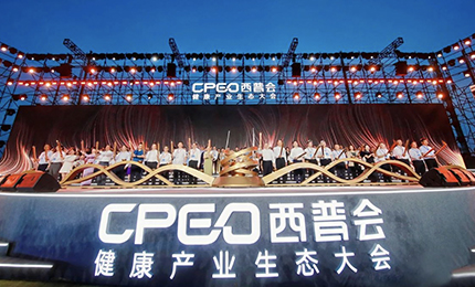 榜单揭晓｜爱游戏体育再次斩获2024西普会多项大奖