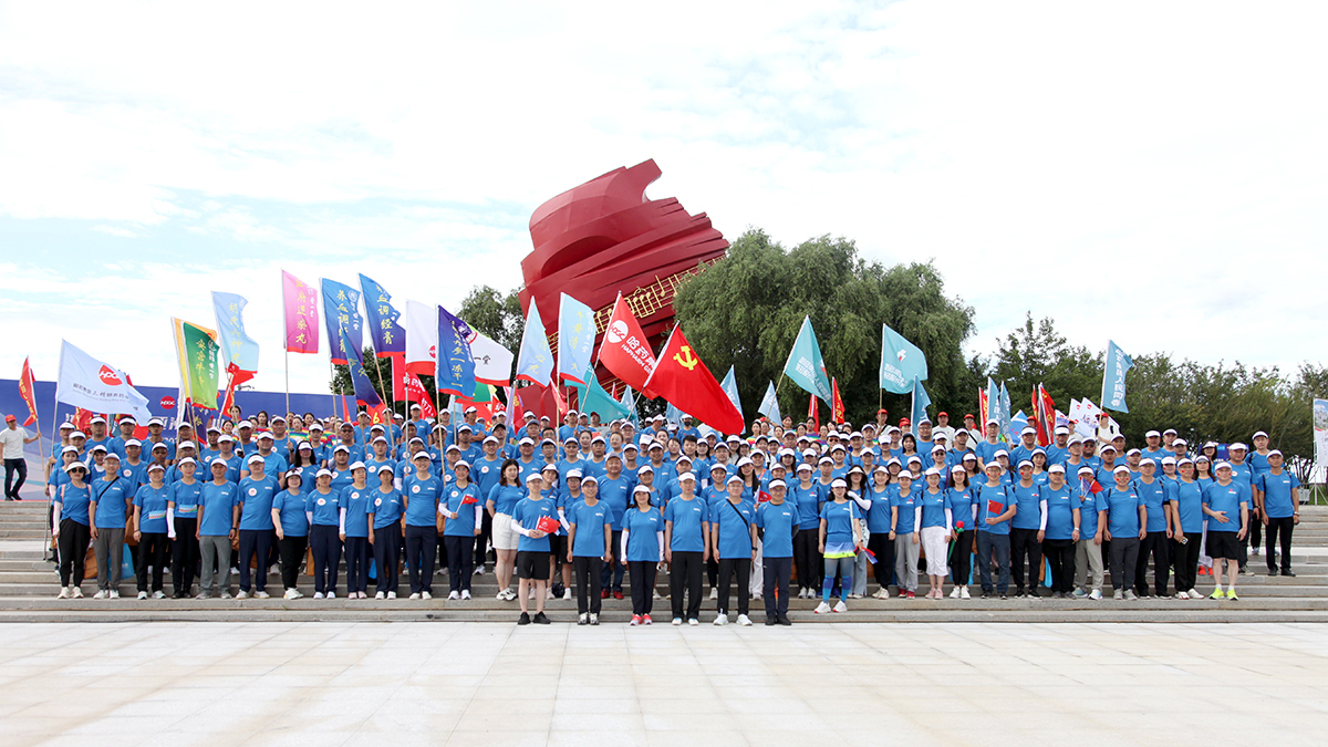 心有暖阳 目有苍穹 砥砺奋进 同心同行&mdash;&mdash;爱游戏体育集团&ldquo;冰雪同梦 亚洲同心 爱游戏体育同行&rdquo;徒步活动圆满收官