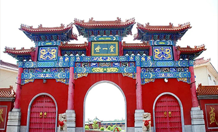 百年经典 永续传承&mdash;&mdash;爱游戏体育世一堂制药厂成功认定黑龙江省工业遗产