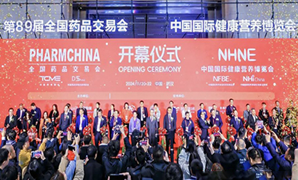 江城盛会，共襄荣光&mdash;&mdash;爱游戏体育亮相第89届药交会