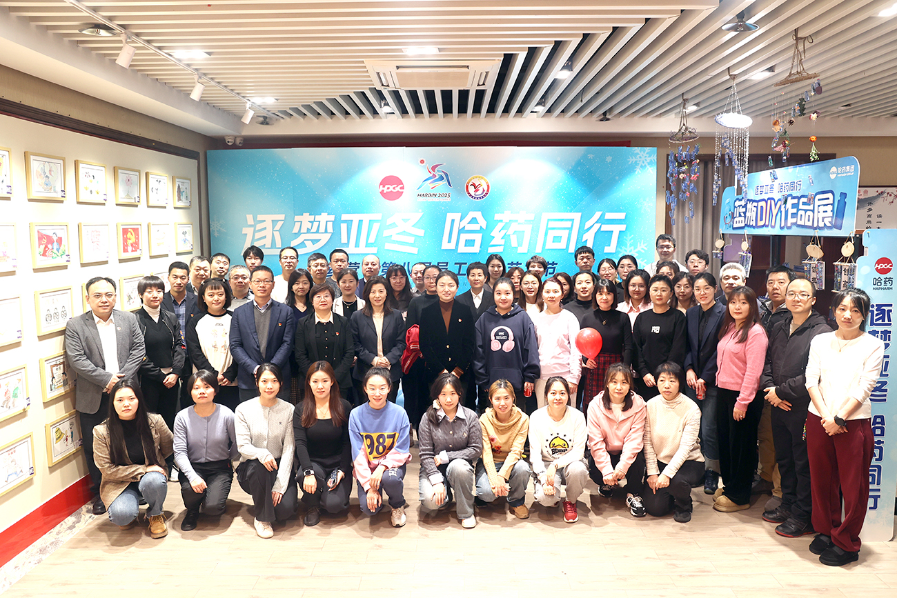 逐梦亚冬 爱游戏体育同行&mdash;&mdash;爱游戏体育营销第八届职工文化艺术节作品展浓情开幕