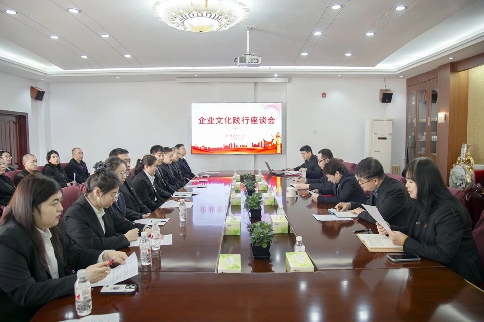 聚文化之力 铸企业之梦&mdash;&mdash;爱游戏体育六厂举办企业文化践行座谈分享会