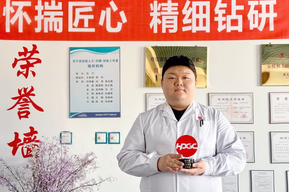 爱游戏体育集团国资战队&ldquo;英雄谱&rdquo;事迹专栏&mdash;&mdash;爱游戏体育三精大健康研究院分析测试研发中心分析研究员柴泽众