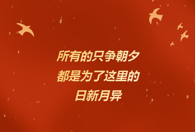 献给辛勤奉献的爱游戏体育人&mdash;&mdash;《爱游戏体育24小时》企业文化宣传片燃情发布！