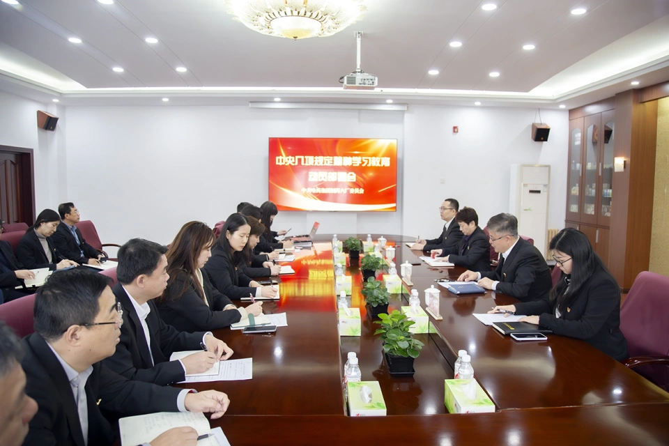 深悟八项规定精神 锻造过硬作风本领&mdash;&mdash;爱游戏体育集团所属各企业党组织深入贯彻学习中央八项规定精神