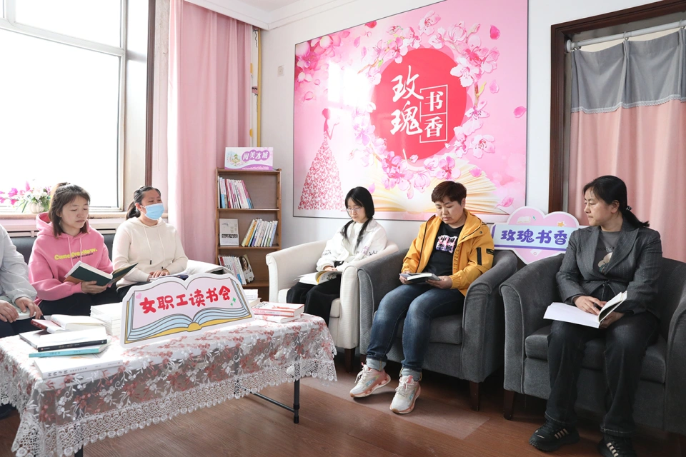 爱游戏体育集团喜获哈尔滨市总工会女职工委员会&ldquo;玫瑰书香&rdquo;阅读活动多项荣誉