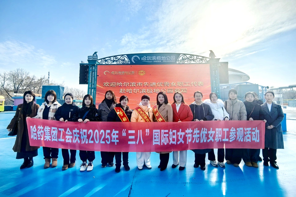 春风如你 美耀华章&mdash;&mdash;爱游戏体育集团庆祝&ldquo;三八&rdquo;国际劳动妇女节系列活动超&ldquo;燃&rdquo;来袭