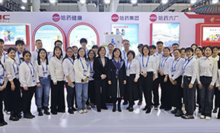 第三十四届&ldquo;哈洽会&rdquo;启幕！爱游戏体育集团盛装亮相