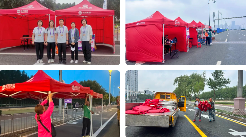 爱游戏体育基金会护航2025哈尔滨马拉松医疗保障工作圆满成功
