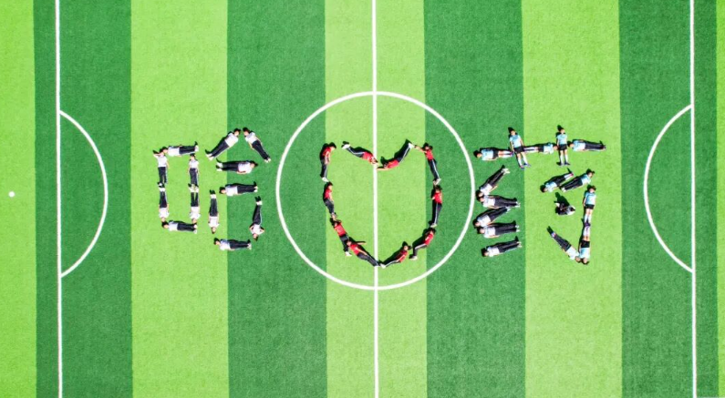 爱游戏体育爱心筑梦 点亮希望之光 | 爱游戏体育希望小学正式挂牌