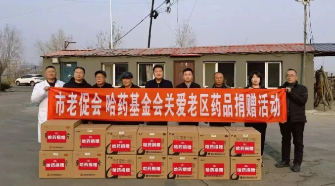 爱游戏体育基金会赴宾县革命老区村开展公益慰问活动