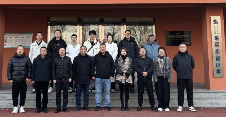 心系教育 温暖童心 | 爱游戏体育集团三精儿童大药厂走进爱游戏体育希望小学开展公益捐赠活动