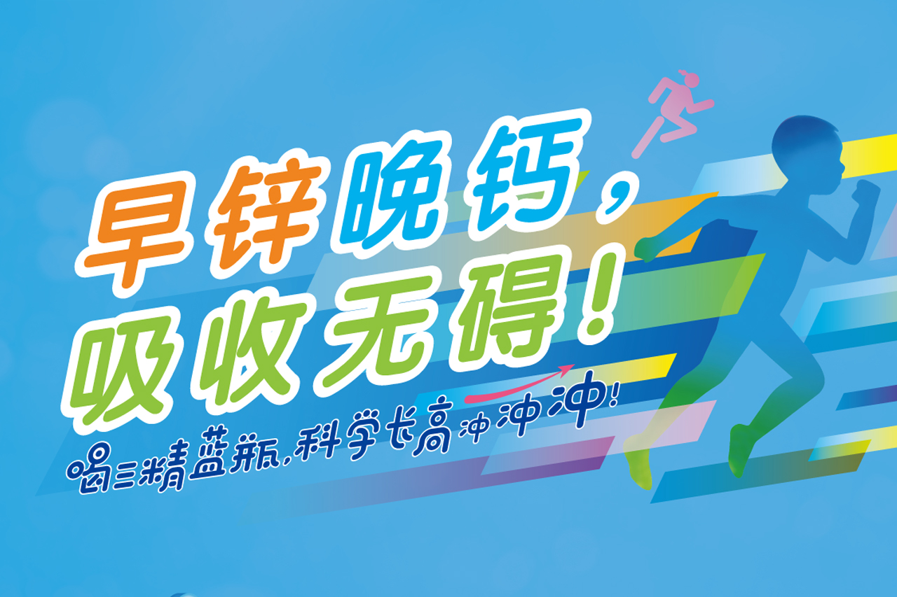 载誉乌镇 | 爱游戏体育闪耀2026乌镇健康大会，斩获两项西湖奖重磅殊荣